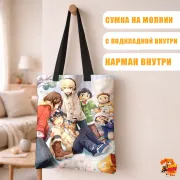 Сумка-шоппер с принтом Город, в котором меня нет