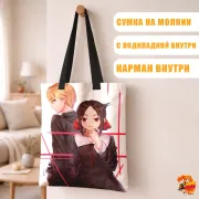 Сумка-шоппер с принтом Госпожа Кагуя Миюки Сироганэ