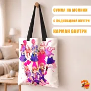 Сумка-шоппер с принтом Дневник будущего
