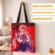 Сумка-шоппер с принтом Дневник будущего Юно Гасай