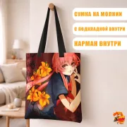 Сумка-шоппер с принтом Дневник будущего Юно Гасай