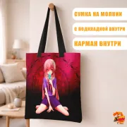 Сумка-шоппер с принтом Дневник будущего Юно Гасай
