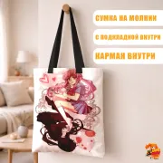 Сумка-шоппер с принтом Дневник будущего Юно Гасай