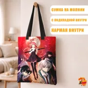 Сумка-шоппер с принтом Дневник будущего