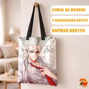 Сумка-шоппер с принтом Доктор Стоун Сэнку Исигами