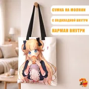 Сумка-шоппер с принтом Дом теней Эмилико