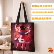 Сумка-шоппер с принтом Дом теней Эмилико и Кейт