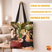 Сумка-шоппер с принтом Дом теней Эмилико