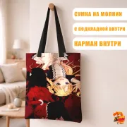 Сумка-шоппер с принтом Дом теней Эмилико и Кейт