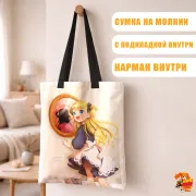 Сумка-шоппер с принтом Дом теней Эмилико