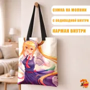 Сумка-шоппер с принтом Дракон-горничная госпожи Кобаяши Тору