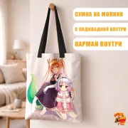 Сумка-шоппер с принтом Дракон-горничная госпожи Кобаяши Тору и Канна