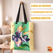 Сумка-шоппер с принтом Дракон-горничная госпожи Кобаяши Тору