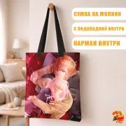 Сумка-шоппер с принтом Дьявольские возлюбленные Шу и Юи