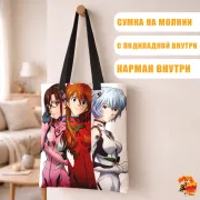 Сумка-шоппер с принтом Евангелион