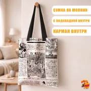 Сумка-шоппер с принтом Евангелион