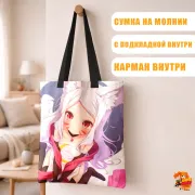 Сумка-шоппер с принтом Заботливая 800-летняя жена! Широ