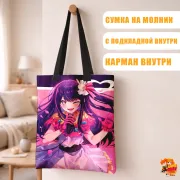 Сумка-шоппер с принтом Звёздное дитя Хошино Ай