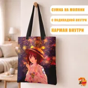 Сумка-шоппер с принтом Звёздное дитя Арима Кана