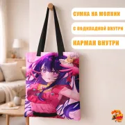 Сумка-шоппер с принтом Звёздное дитя Хошино Ай