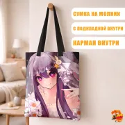 Сумка-шоппер с принтом Звёздное дитя Хошино Ай