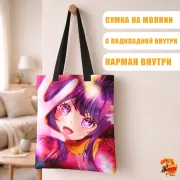 Сумка-шоппер с принтом Звёздное дитя Хошино Ай