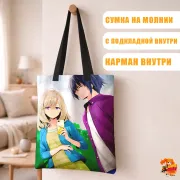 Сумка-шоппер с принтом Добро пожаловать в класс превосходства Сакурако Цубаки и Рику Утомия