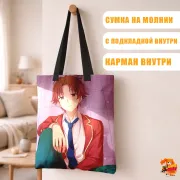 Сумка-шоппер с принтом Добро пожаловать в класс превосходства Киетака Аянокоджи