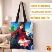 Сумка-шоппер с принтом Добро пожаловать в класс превосходства Сузуне Хорикита