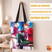 Сумка-шоппер с принтом Добро пожаловать в класс превосходства Киетака Аянокоджи и Арису Сакаянаги
