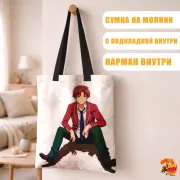 Сумка-шоппер с принтом Добро пожаловать в класс превосходства Киетака Аянокоджи