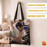 Сумка-шоппер с принтом Клинок, рассекающий демонов Иноскэ Хасибира
