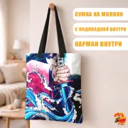 Сумка-шоппер с принтом Клинок, рассекающий демонов Гию Томиока