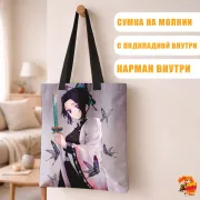 Сумка-шоппер с принтом Клинок, рассекающий демонов Шинобу Кочо