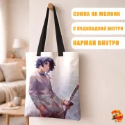 Сумка-шоппер с принтом Клинок, рассекающий демонов Иноскэ Хасибира