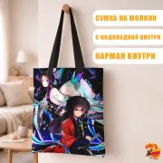 Сумка-шоппер с принтом Клинок, рассекающий демонов Гию Томиока и Синобу Кочо