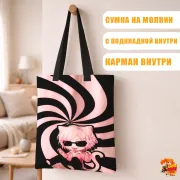 Сумка-шоппер с принтом Клуб Яричин Аято Юри