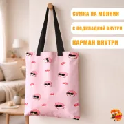Сумка-шоппер с принтом Клуб Яричин
