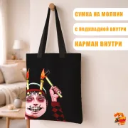 Сумка-шоппер с принтом Коллекция Дзюндзи Ито