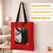 Сумка-шоппер с принтом Коллекция Дзюндзи Ито