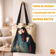 Сумка-шоппер с принтом Магистр Дьявольского Культа