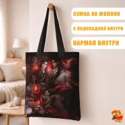 Сумка-шоппер с принтом Магистр Дьявольского Культа Вэй Усянь и Лань Ванцзи
