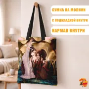 Сумка-шоппер с принтом Магистр Дьявольского Культа Вэй Усянь и Лань Ванцзи