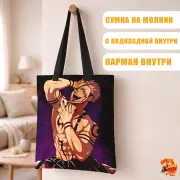 Сумка-шоппер с принтом Магическая битва Рёмен Сукуна