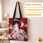 Сумка-шоппер с принтом Магическая битва Мегуми Фушигуро