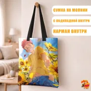 Сумка-шоппер с принтом Магическая битва Юдзи Итадори