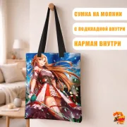 Сумка-шоппер с принтом Мастера Меча Онлайн Асуна