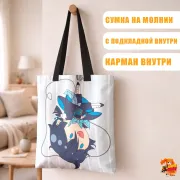 Сумка-шоппер с принтом Мемуары Ванитаса
