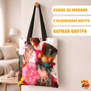 Сумка-шоппер с принтом Мемуары Ванитаса Ной