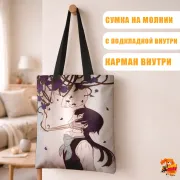 Сумка-шоппер с принтом Мемуары Ванитаса
